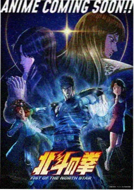 遮天动漫第4集 紫微星